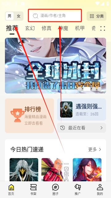 漫云彩