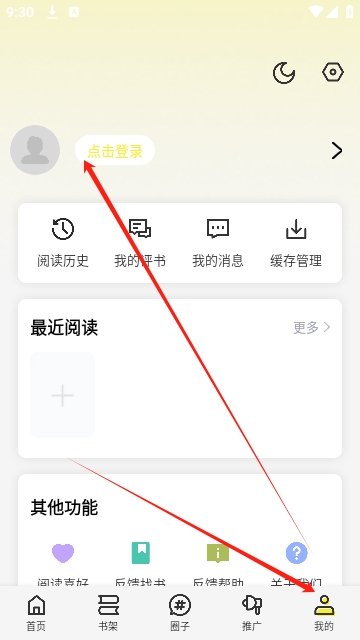 漫云彩