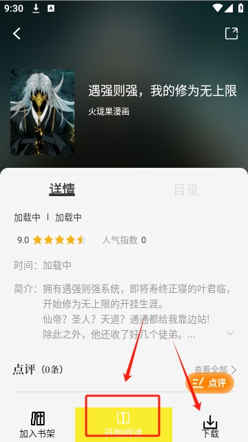 漫云彩