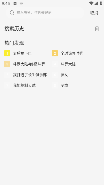 漫云彩