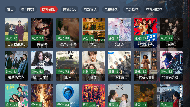 短笛TV