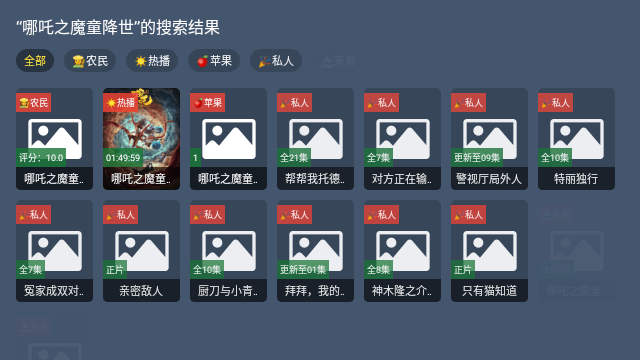 短笛TV