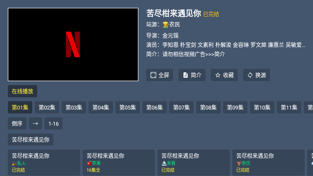 短笛TV