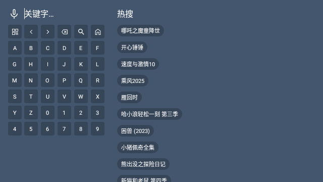 短笛TV