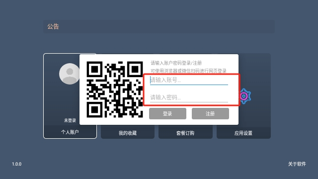 短笛TV