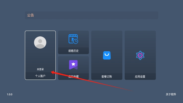 短笛TV