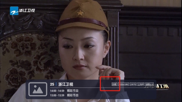 小哥全网通TV