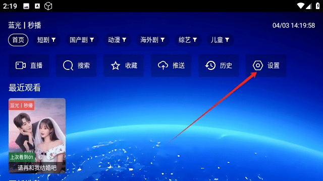 Max影院TV