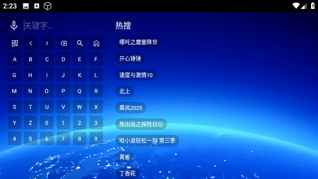 Max影院TV