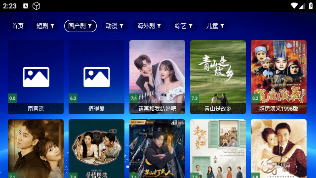 Max影院TV