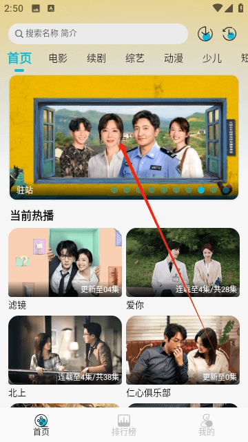 乐乐影视