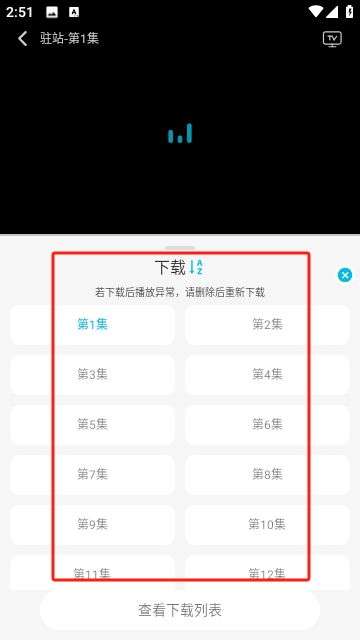 乐乐影视