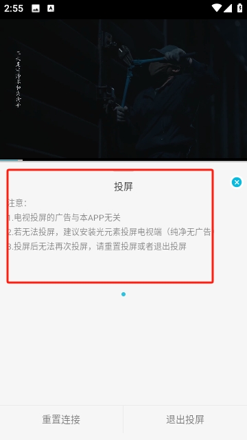 乐乐影视