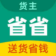 省省原省省回头车