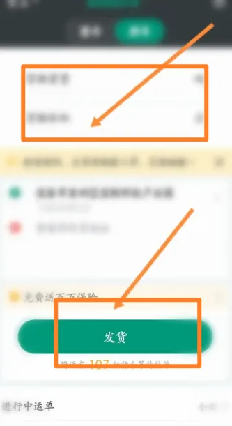 省省原省省回头车