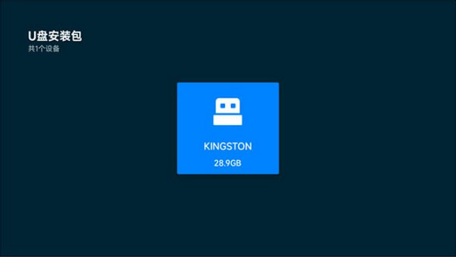 极致TV
