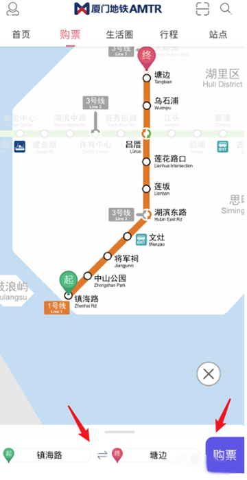 厦门地铁
