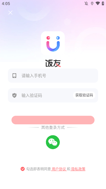 饭友