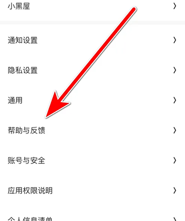 火花Chat