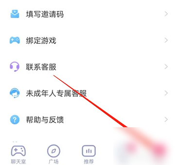 点点开黑