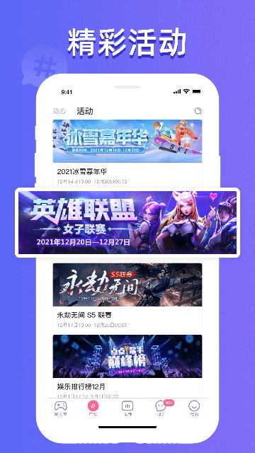 点点开黑