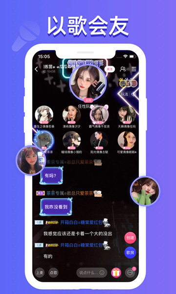 点点开黑APP