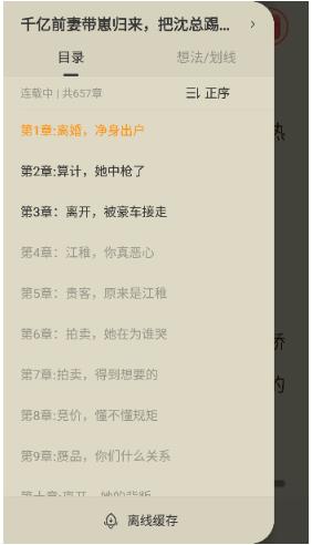 盛读