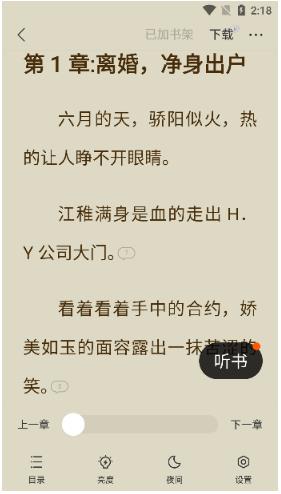 盛读