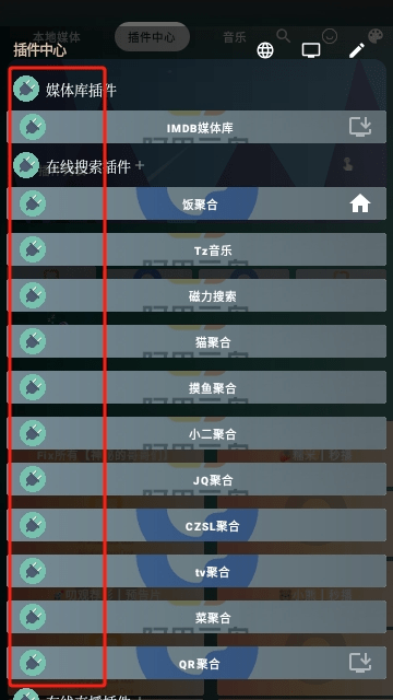 OKPlayerPro