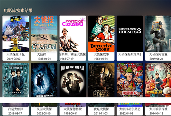 OKPlayerProTV