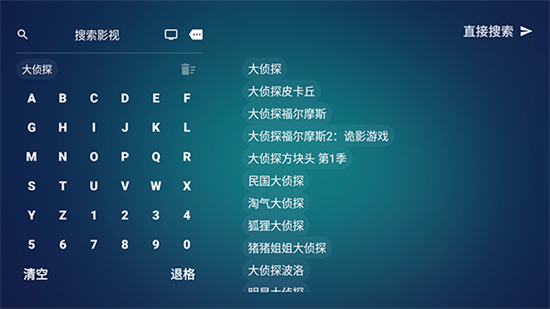 OKPlayerProTV