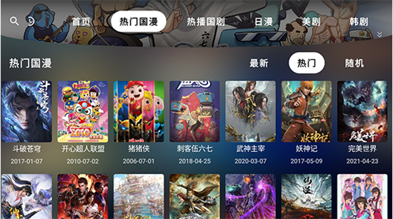 OKPlayerProTV