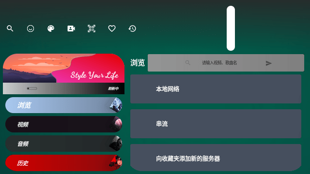OKPlayerProTV