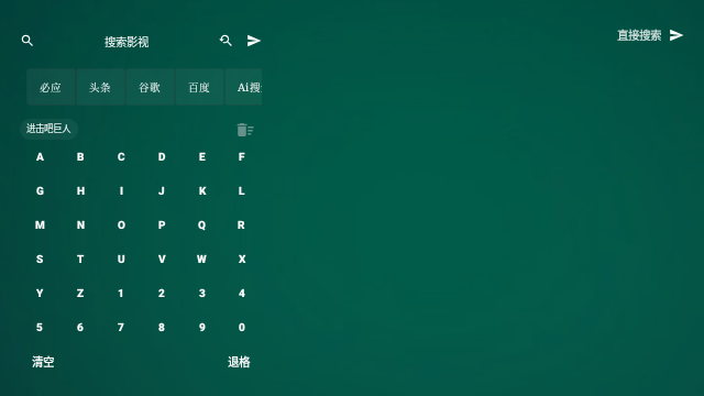 OKPlayerProTV