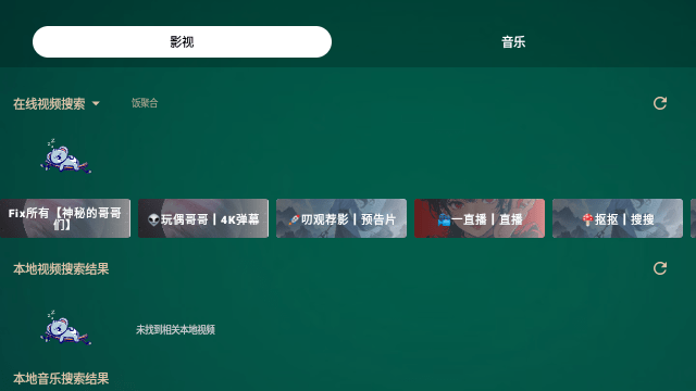 OKPlayerProTV