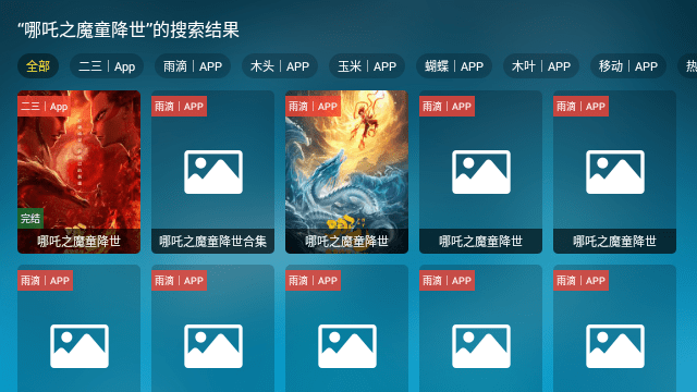 北上工厂TV