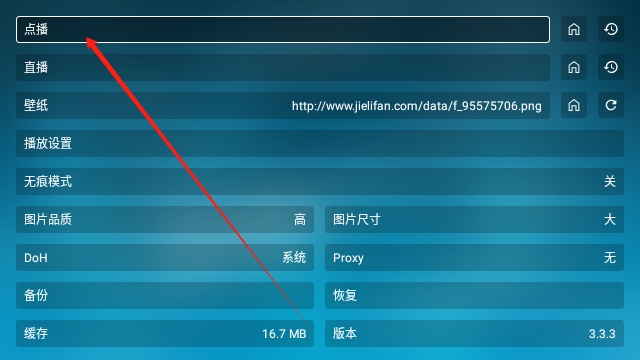北上工厂TV