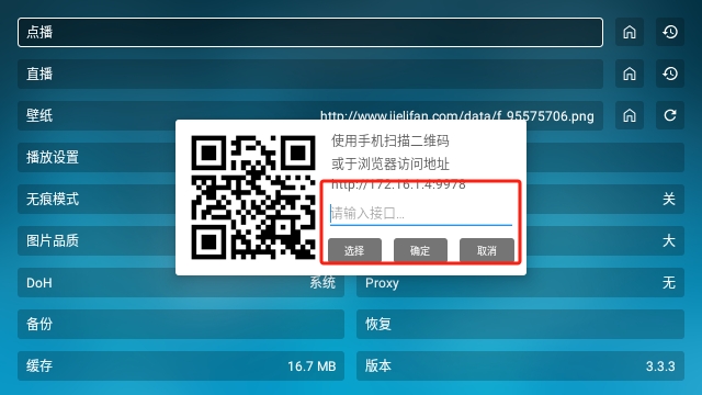 北上工厂TV