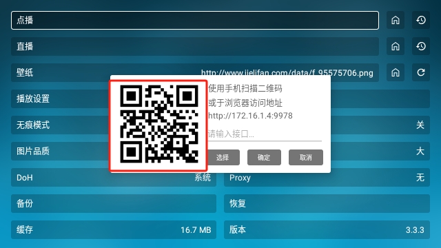 北上工厂TV