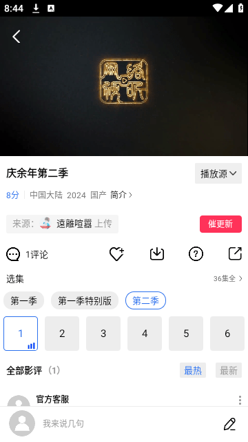 五彩视频