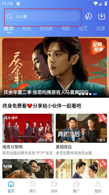 五彩视频