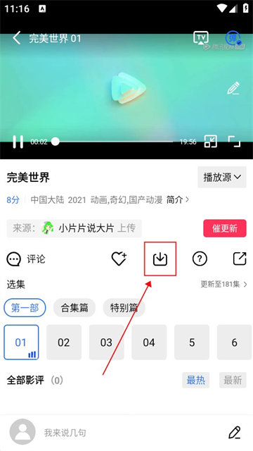 五彩视频