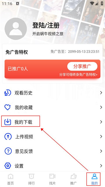 五彩视频