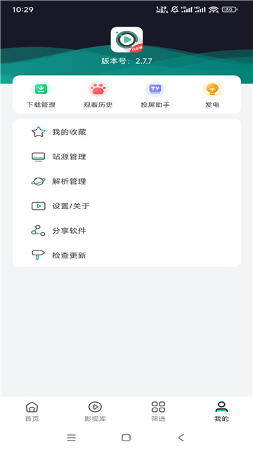极光影院