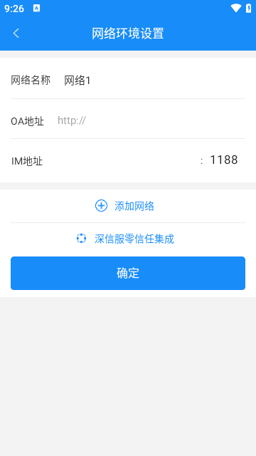通达OA