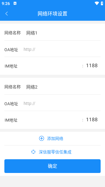 通达OA
