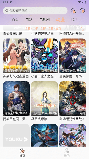 玩剧岛