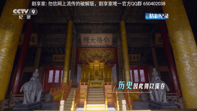 剧享家