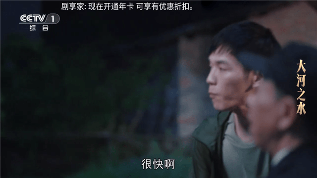 剧享家
