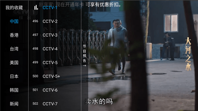 剧享家